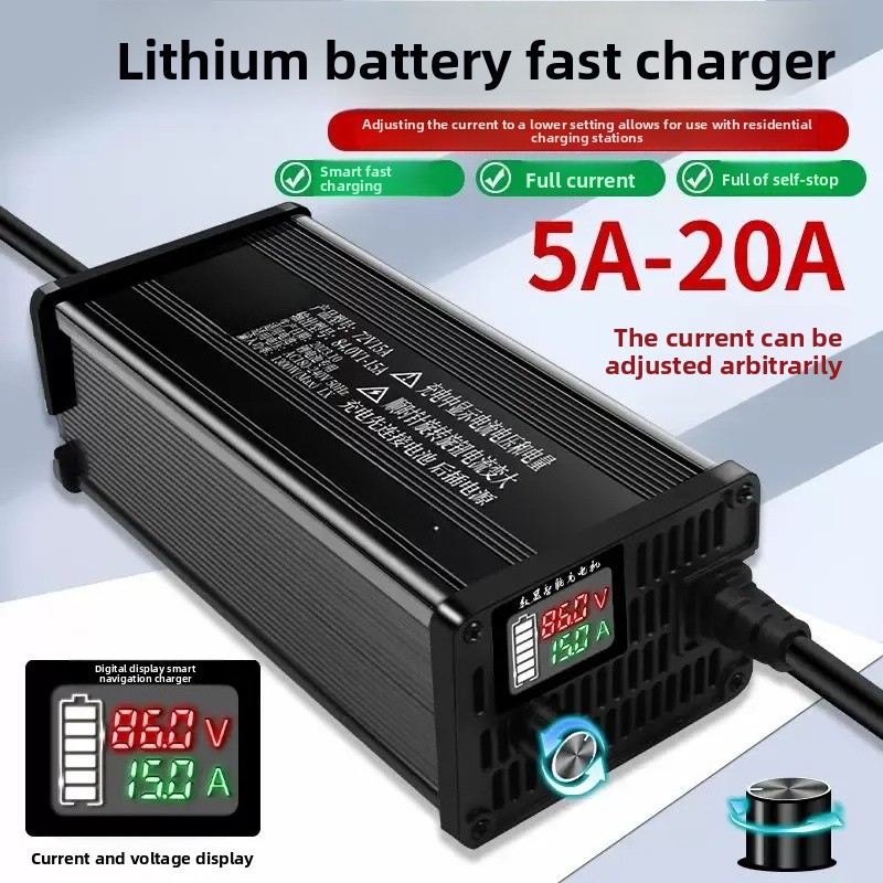 72V 15A Fast Charger - Chargeur rapide de batterie au lithium