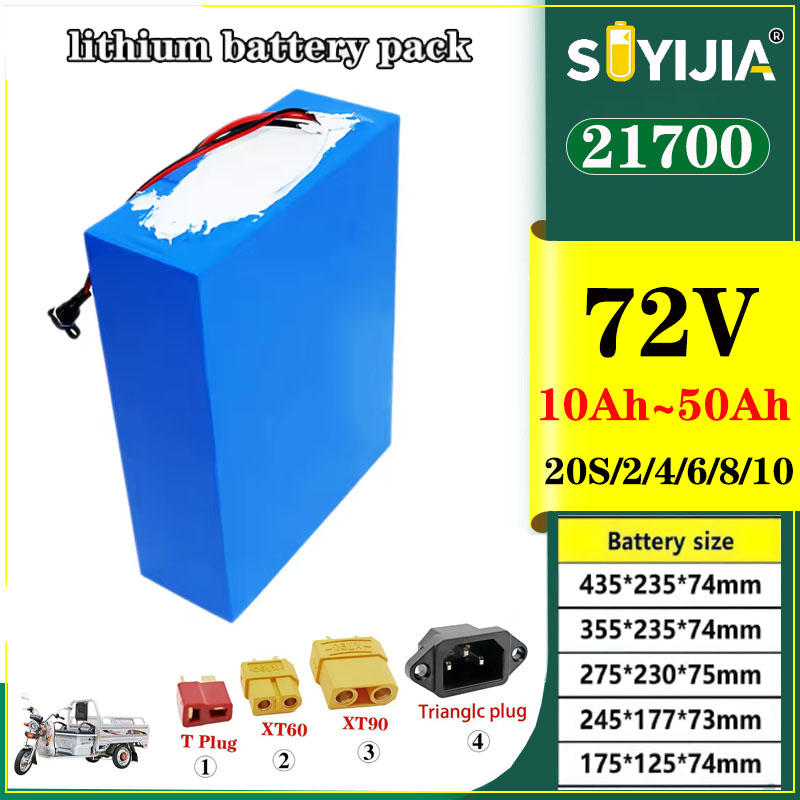 Batterie au lithium 21700 72V  - 72V 50Ah 21700 Lithium Battery avis et prix