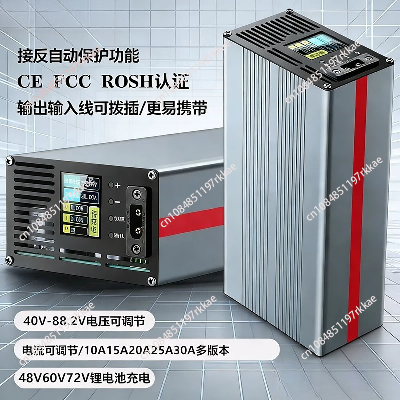 Chargeur de batterie au lithiu - 72V 15A Fast Charger avis et prix